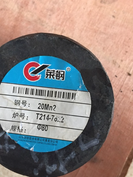 木鱼镇20Mn2合金结构钢