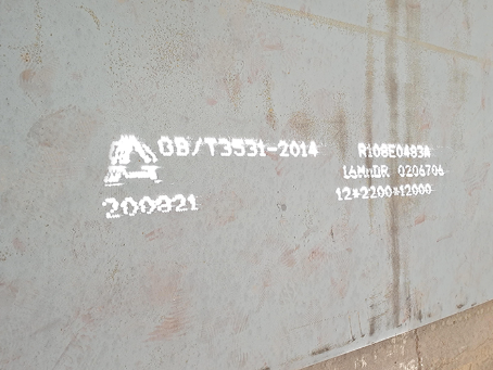 木鱼镇容器板-16MnDR