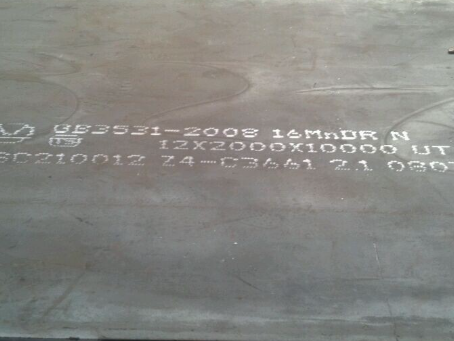 木鱼镇压力容器板